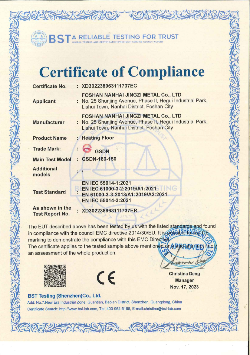 加热地板 EN IEC 55014-EMC 证书