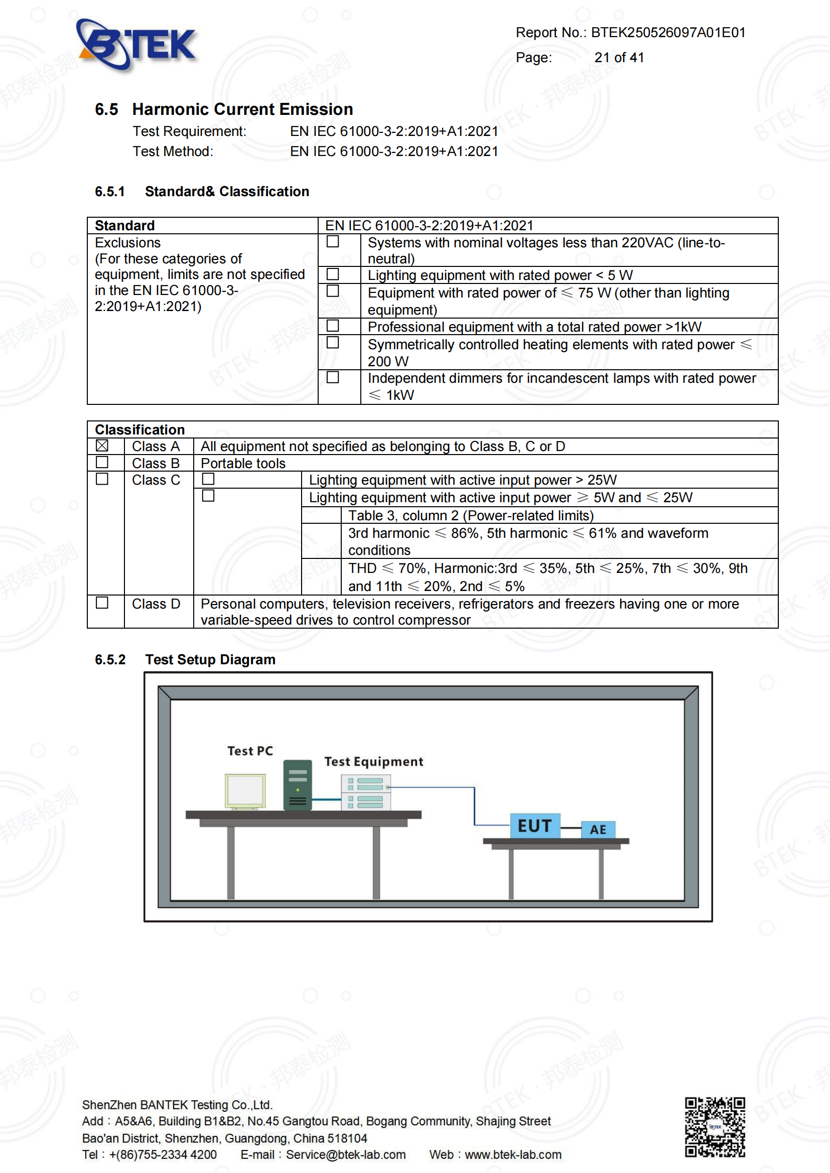 BTEK250526097A01E01-EN 55014 AC_已签章_21.png