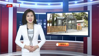 广昇地暖（北京播放）